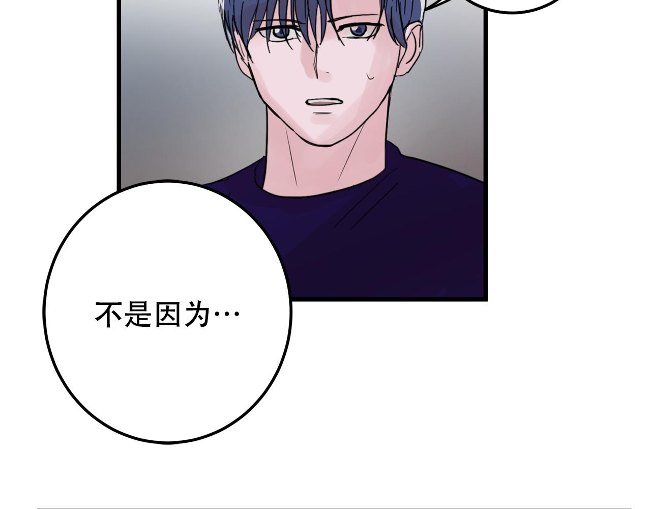 第22话 对我来说很重要100