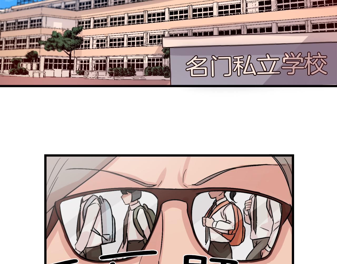 第11话 不交女朋友14