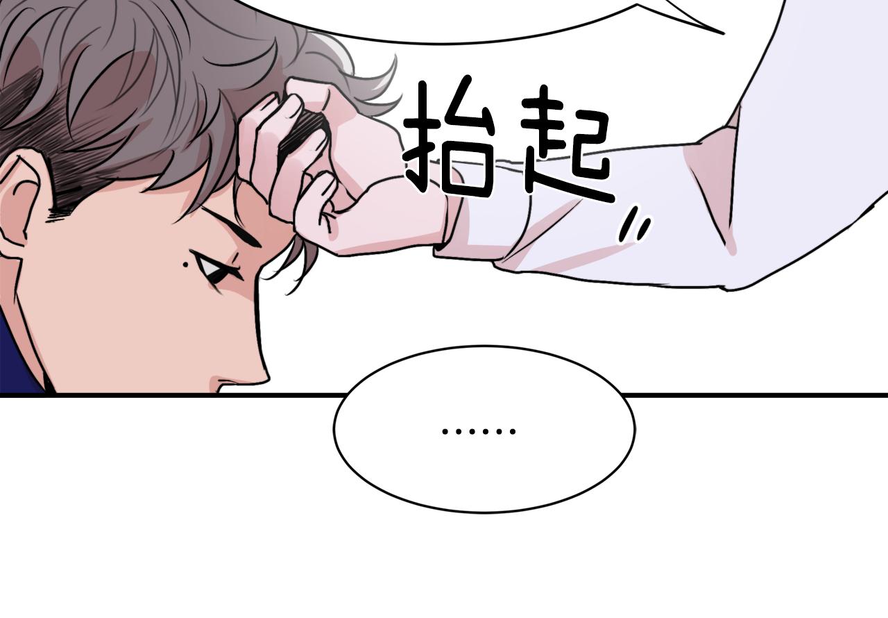 第9话 初恋116