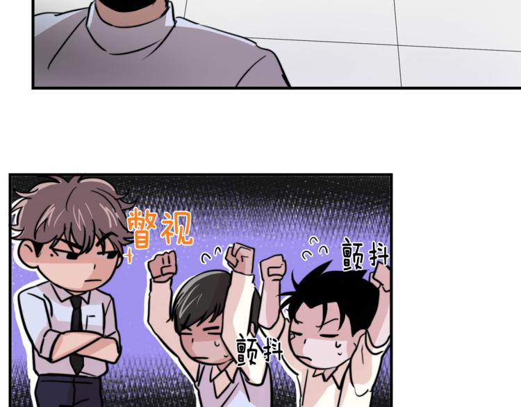 第4话 同牀而眠？！39