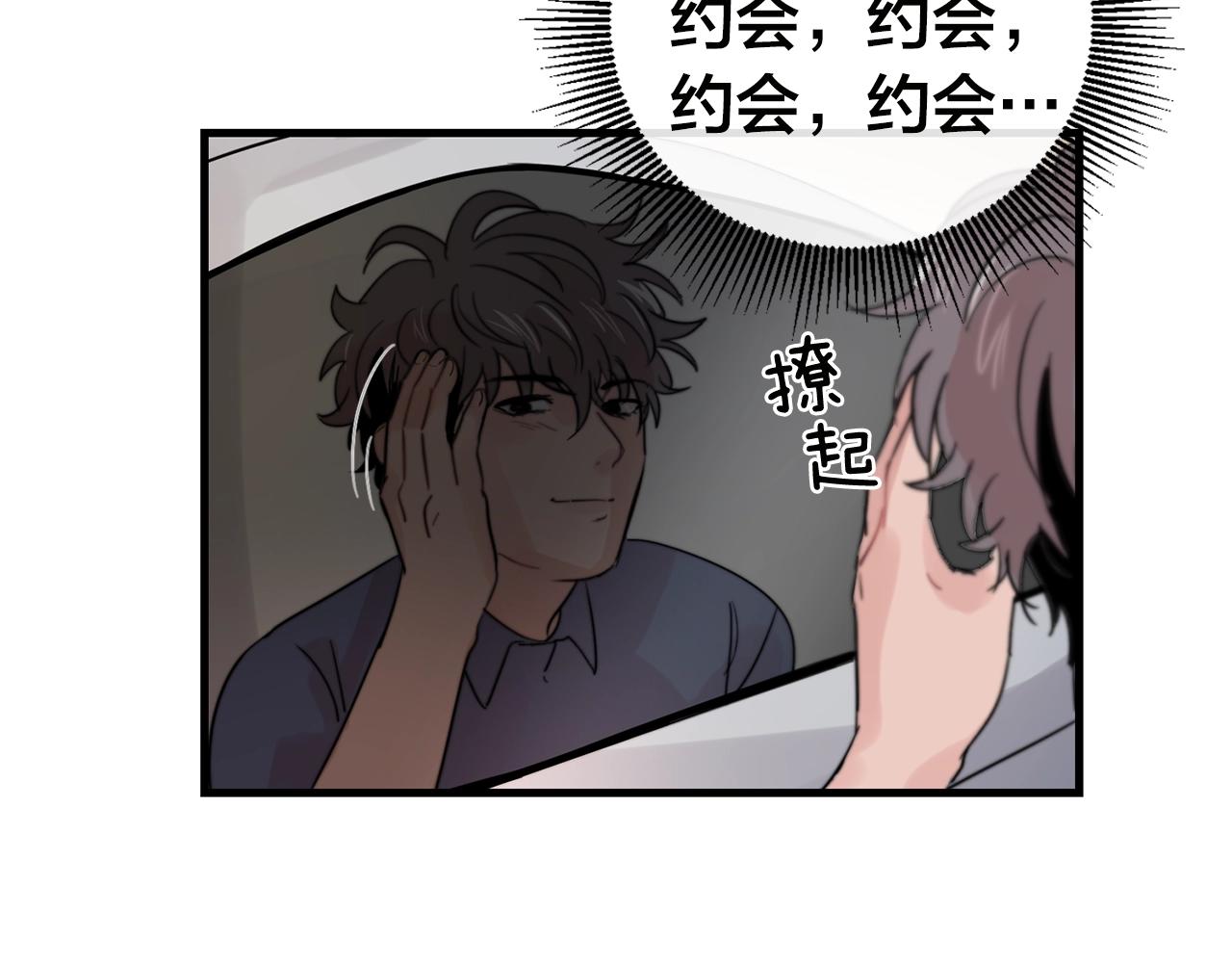 第29话 不要走13