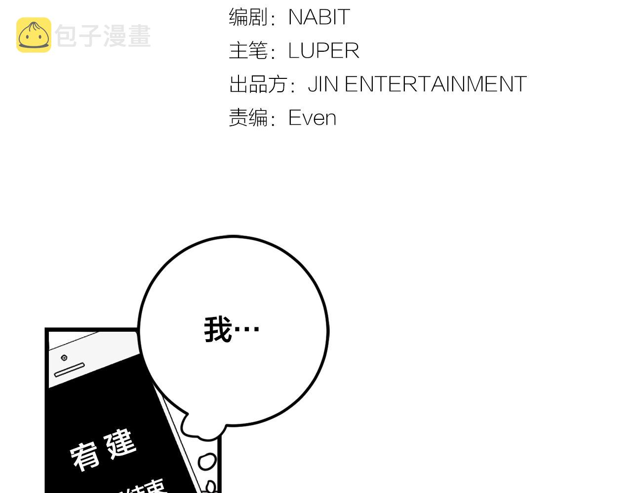 第34话 你对我的隐瞒8