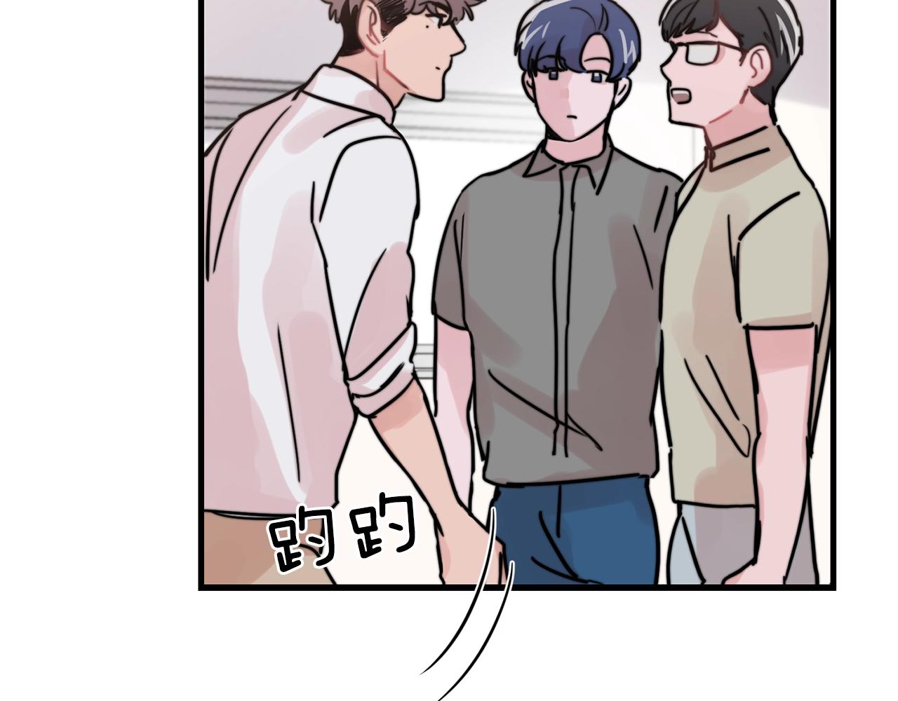 第37话 偷偷牵你的手9