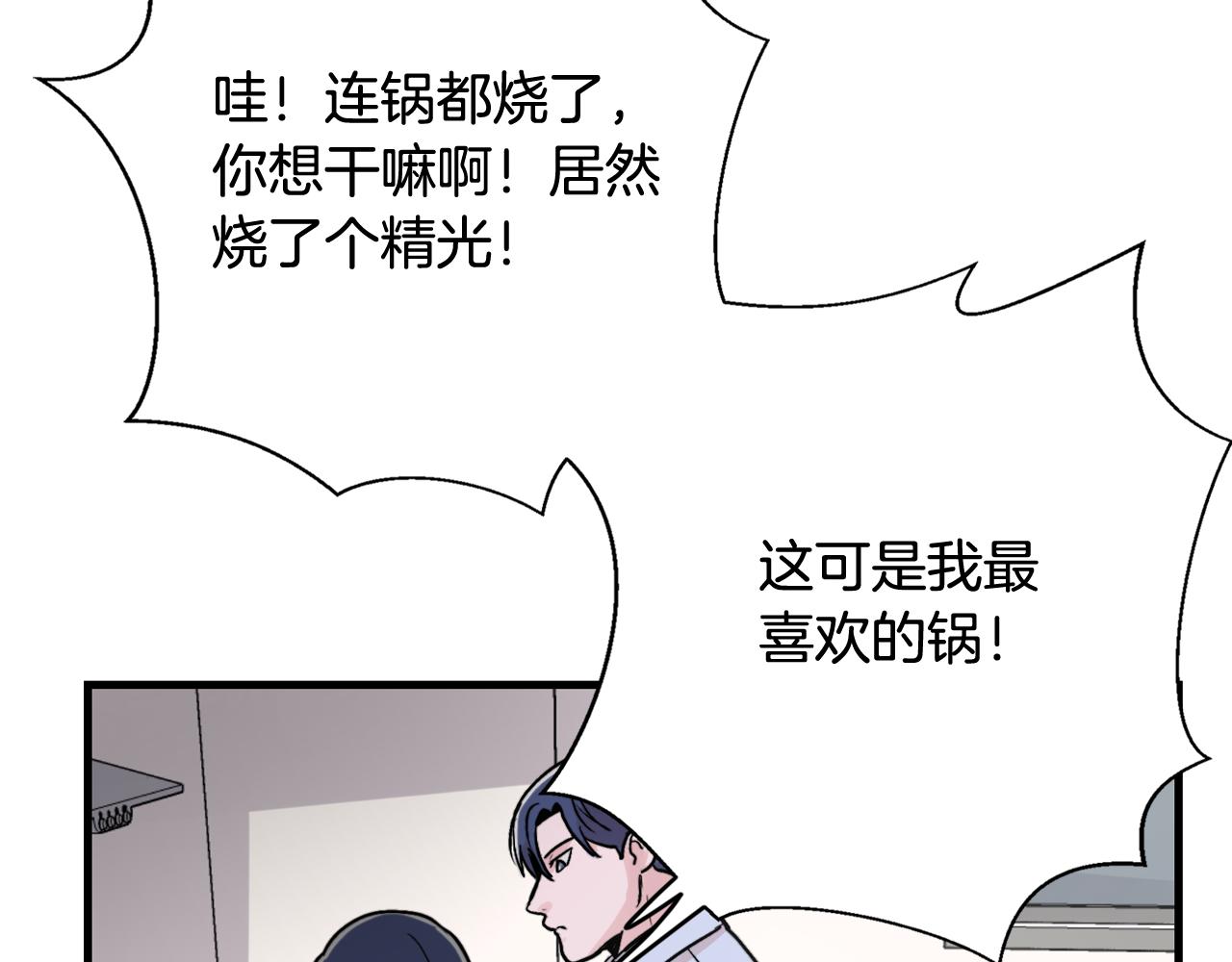 第13话 不确定33