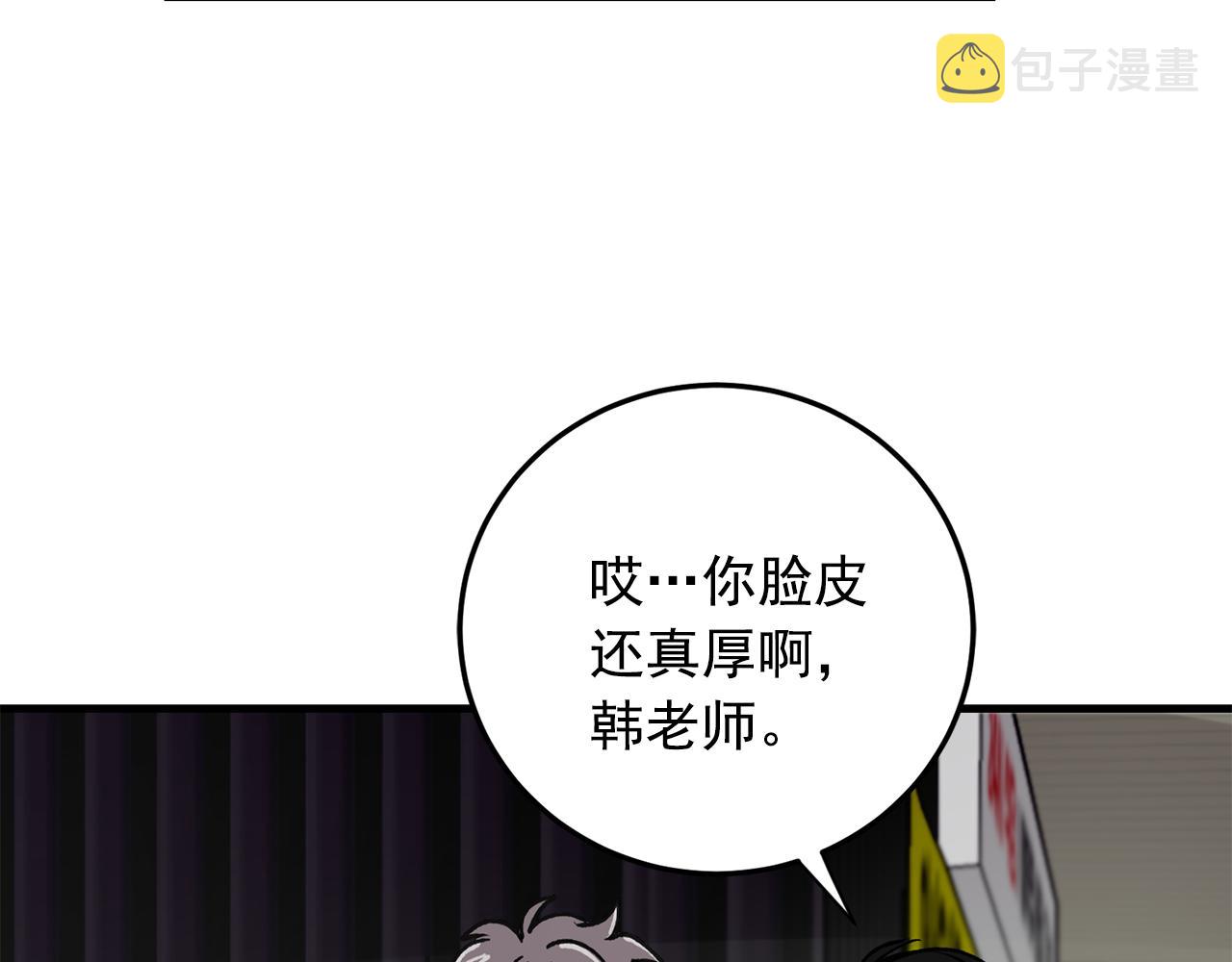 番外10 真心相爱8