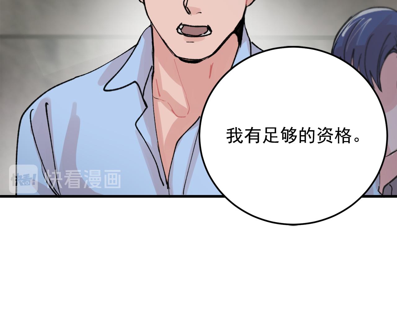 番外10 真心相爱17
