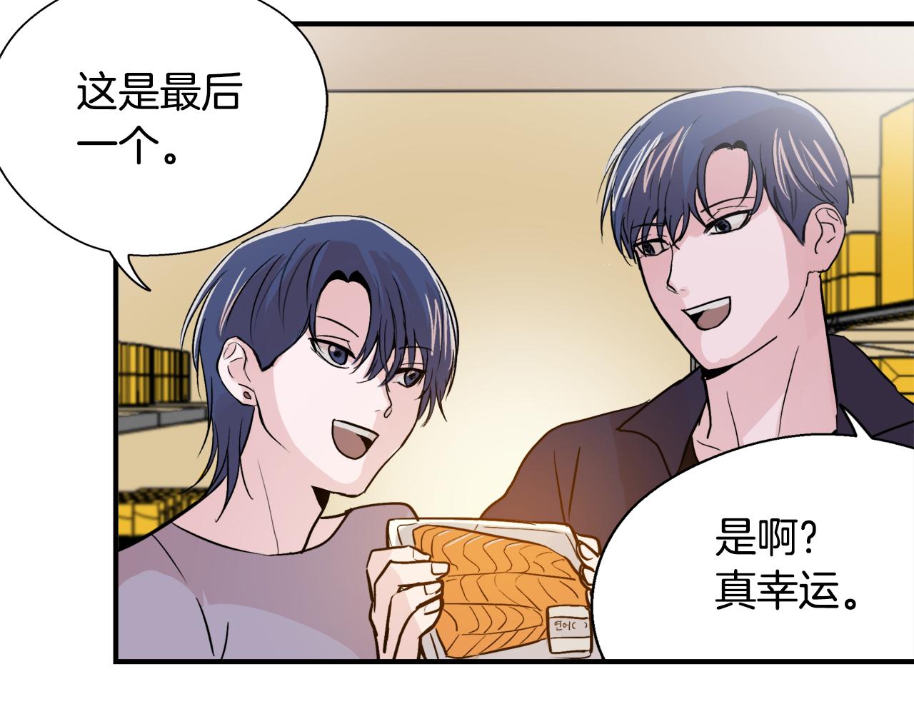 第6话 误会75