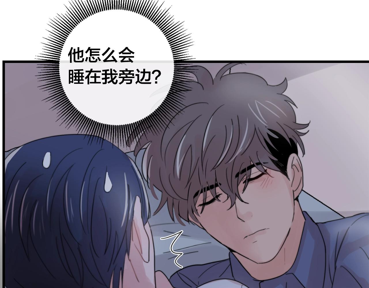 第30话 你会转身吗？20