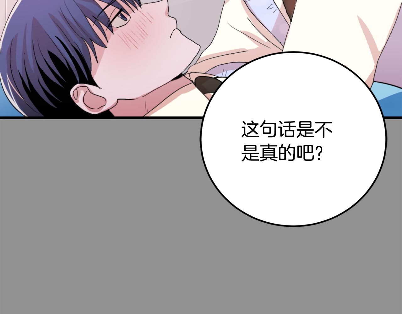 第20话 别离开我71
