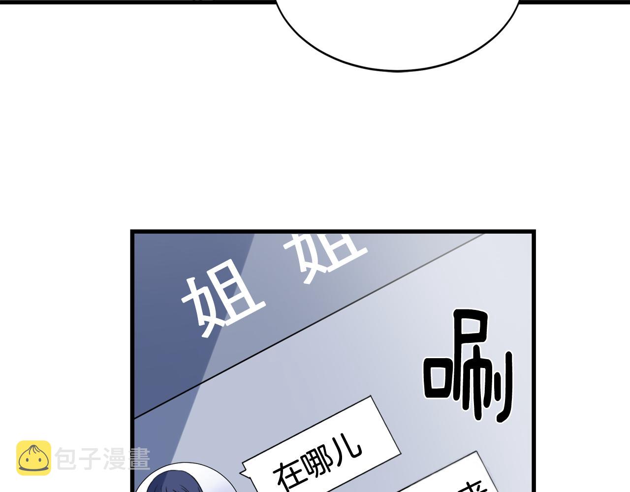 第12话 我有喜欢的人95