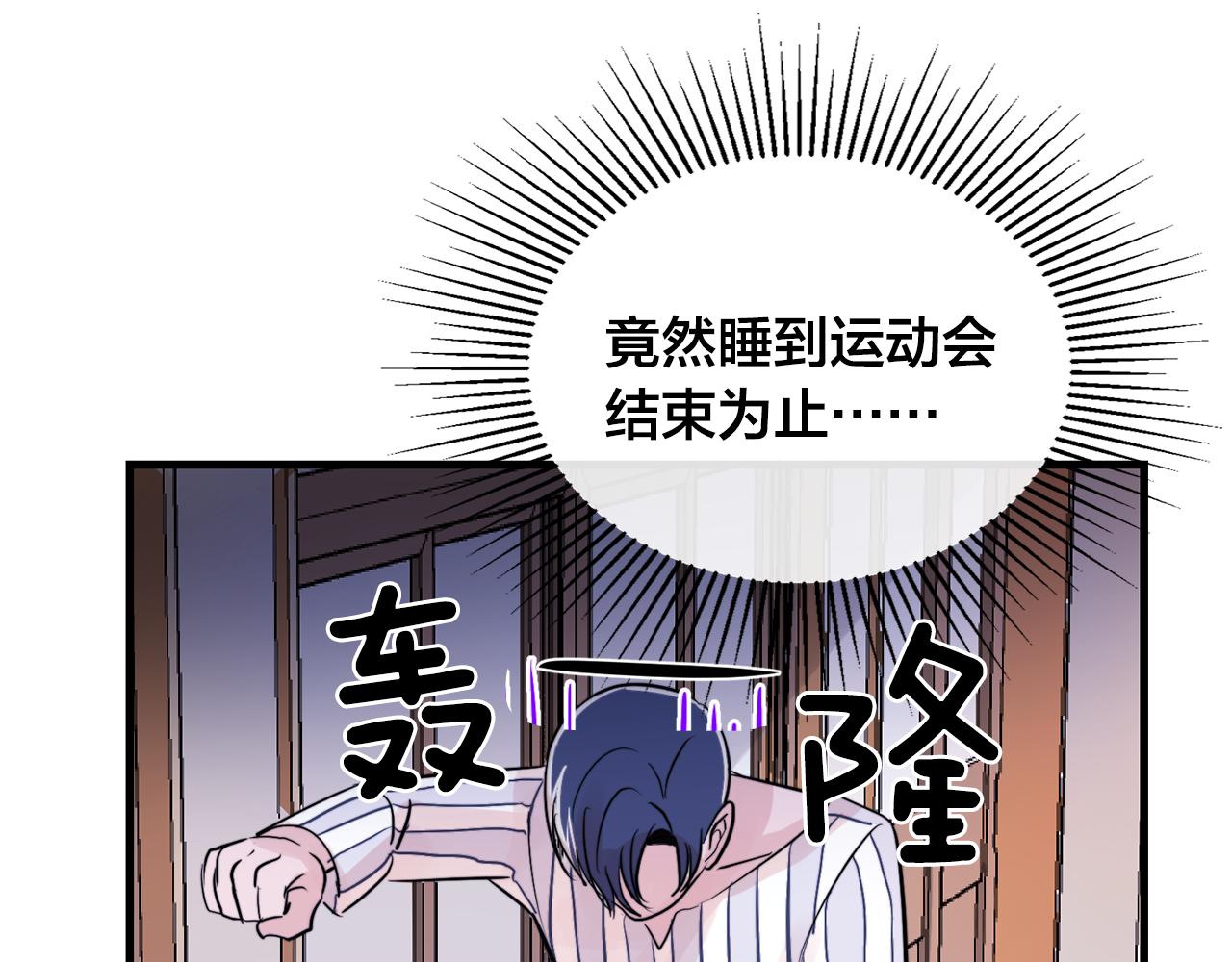 第21话 梦话33