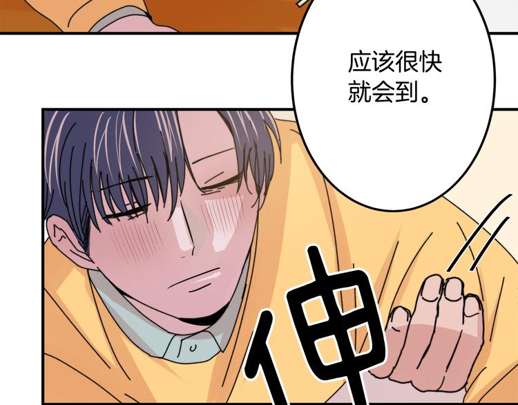 第1话 春天的重逢136