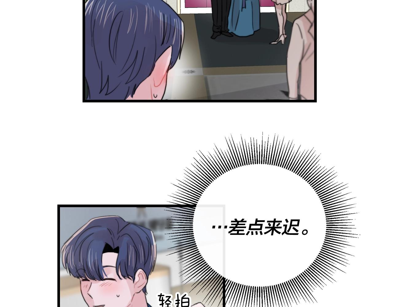 完结篇 走向幸福19