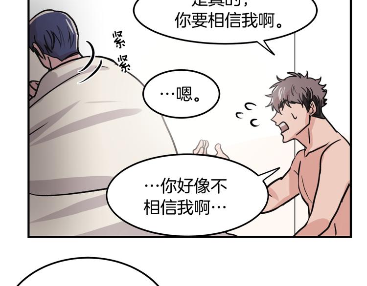 第5话 我喜欢你83