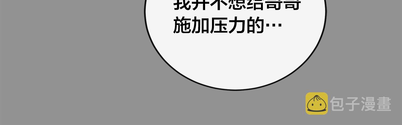 第45话 戒指50