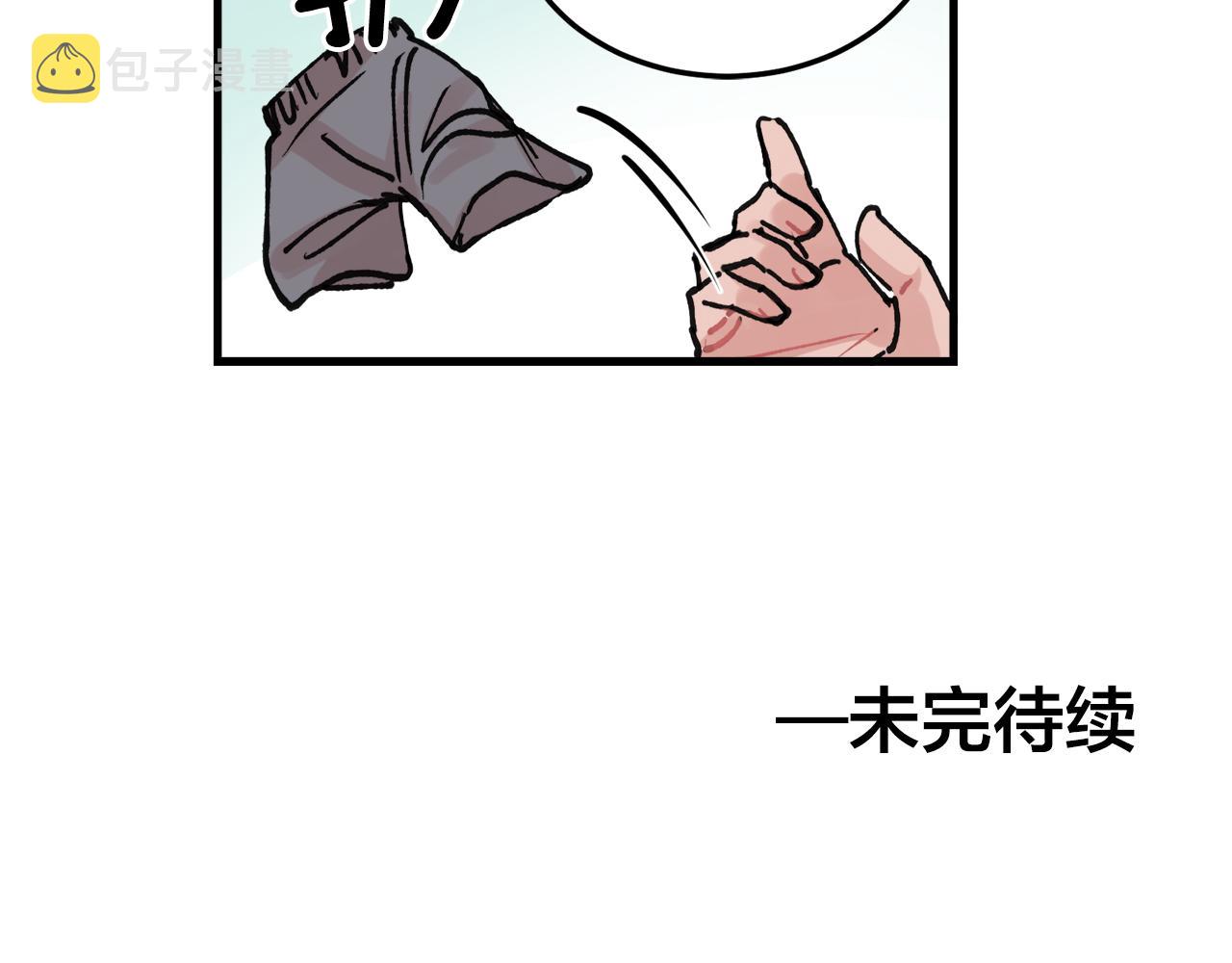番外4 负责到底92