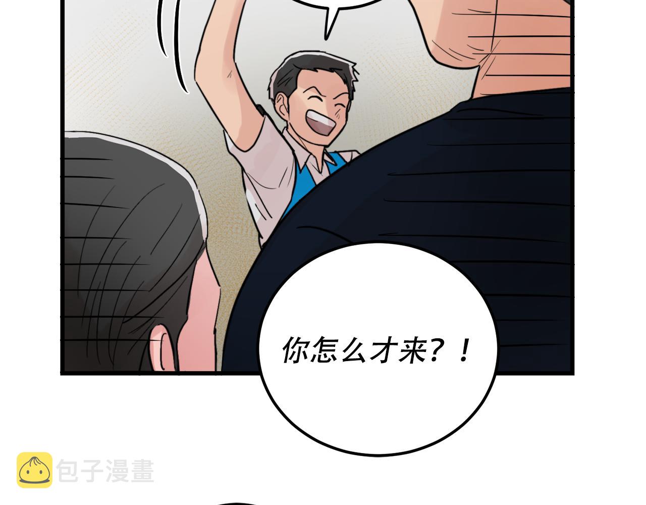 第22话 对我来说很重要68
