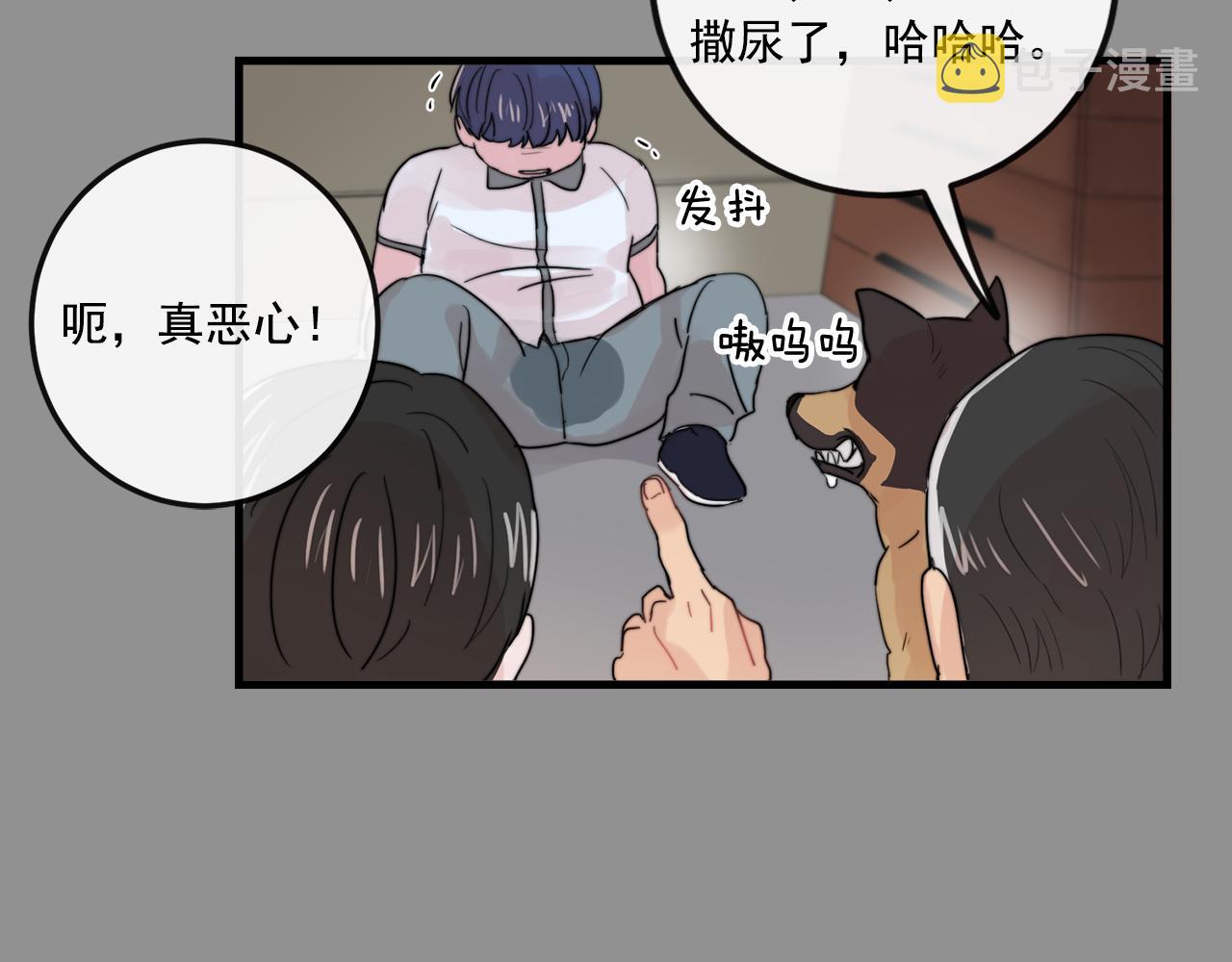 番外8 初吻对象55