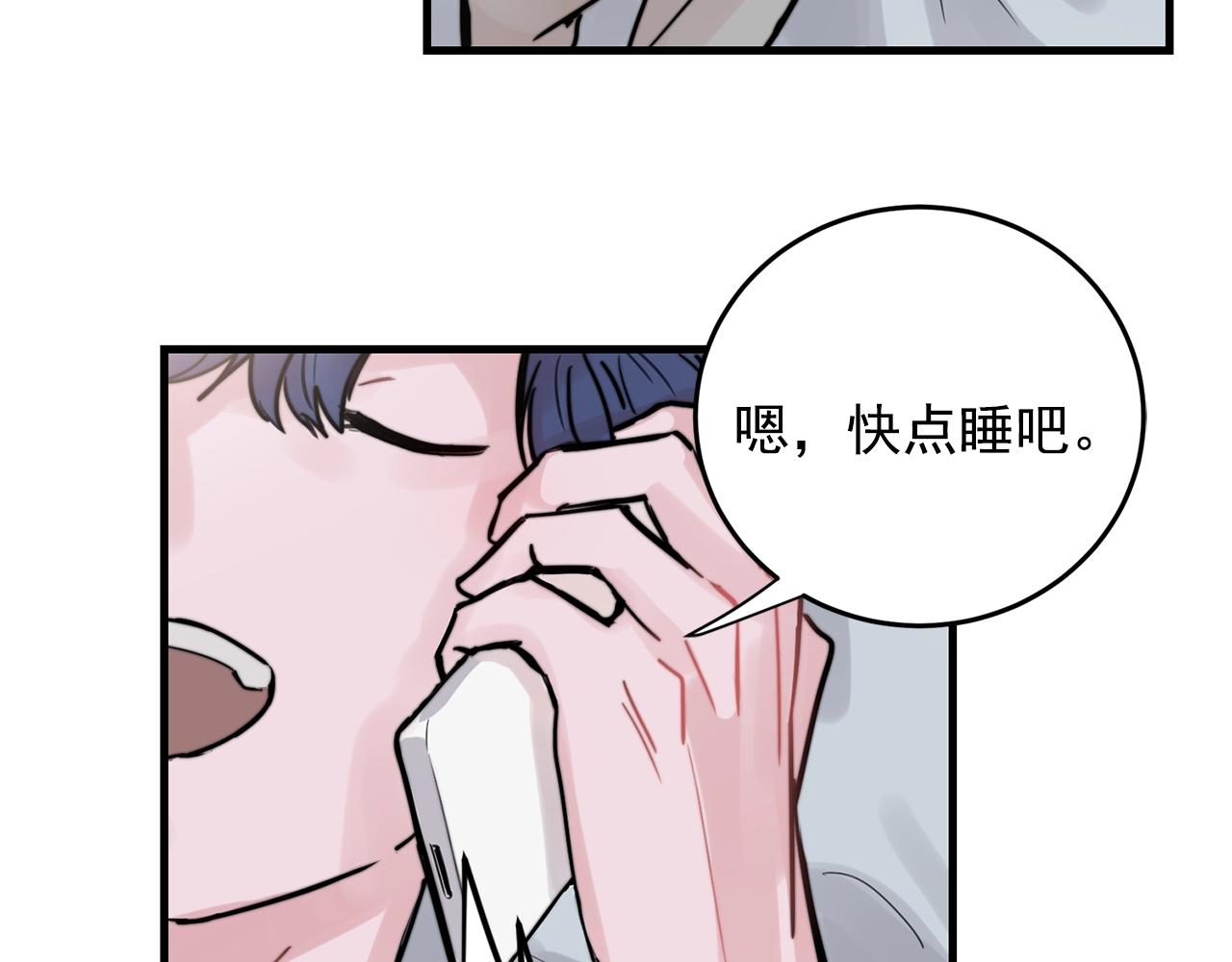 第37话 偷偷牵你的手42