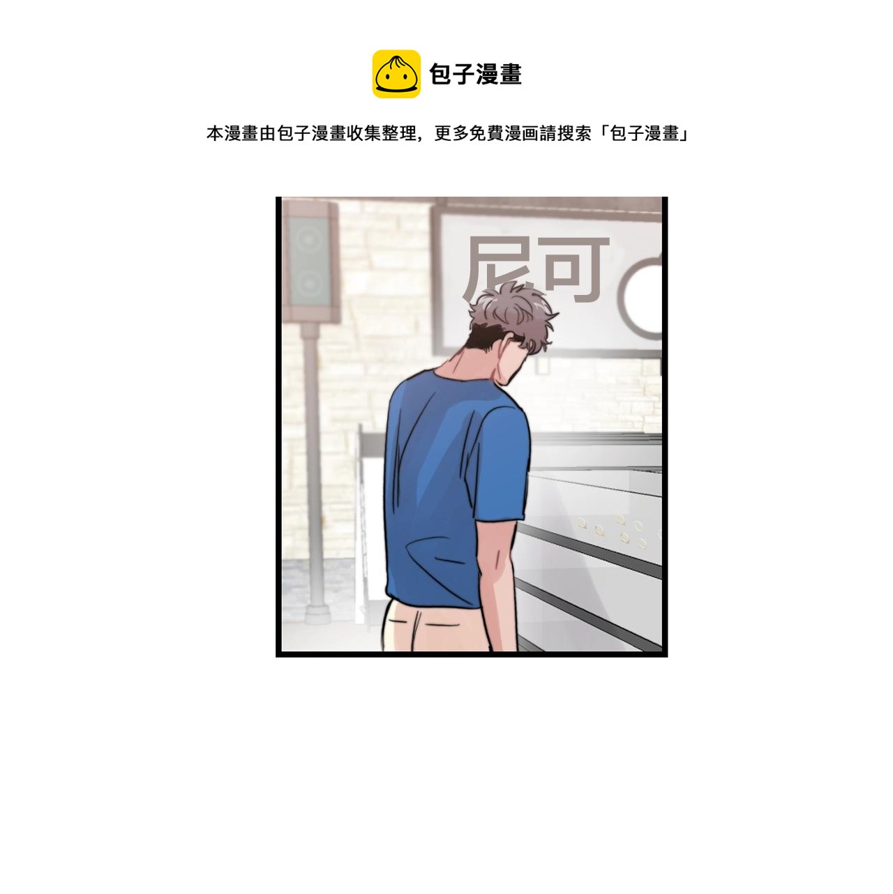 第45话 戒指49