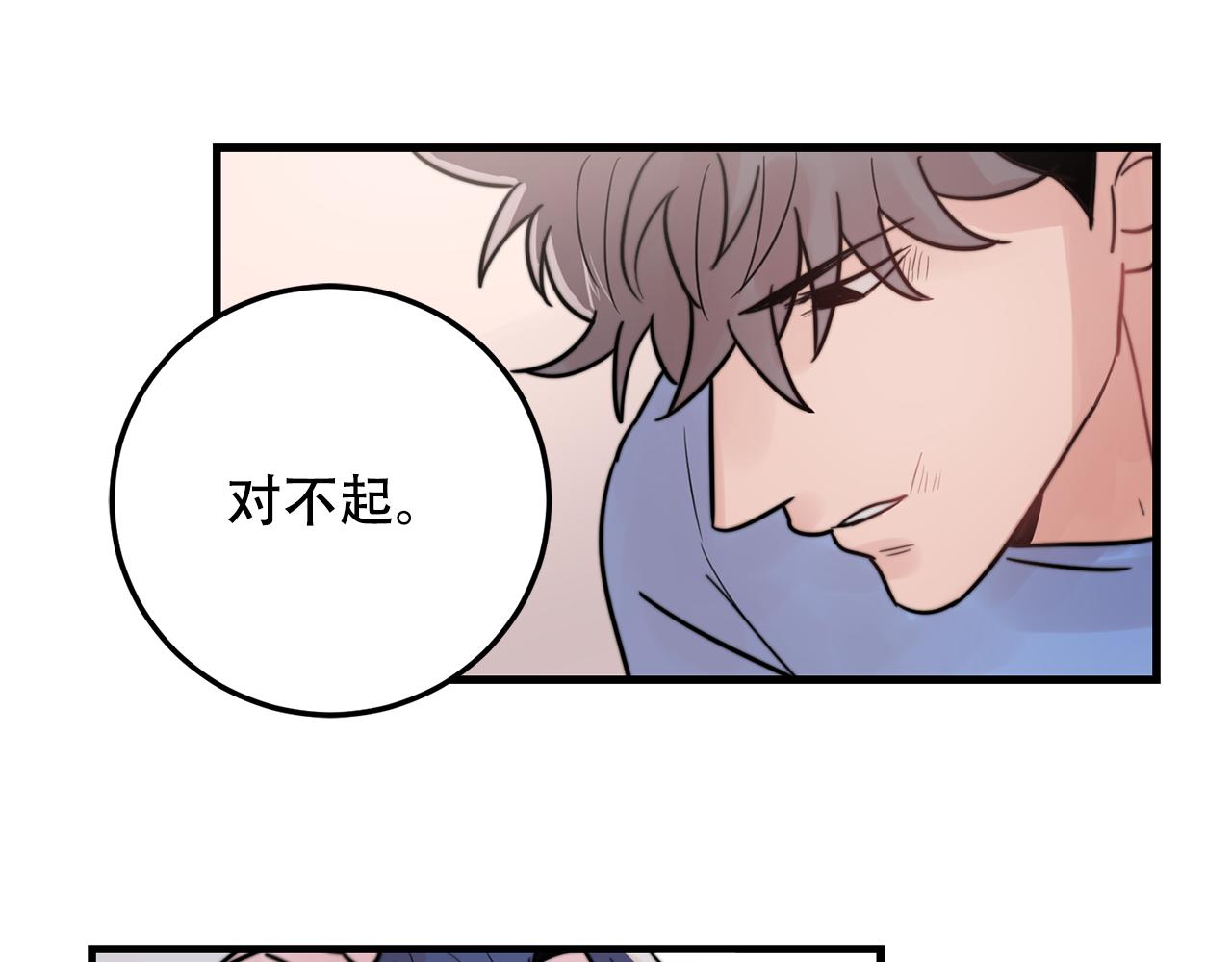 第23话 今天我想和你在一起100