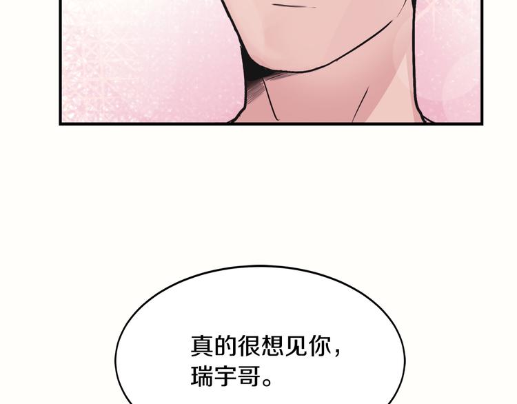 第5话 我喜欢你97