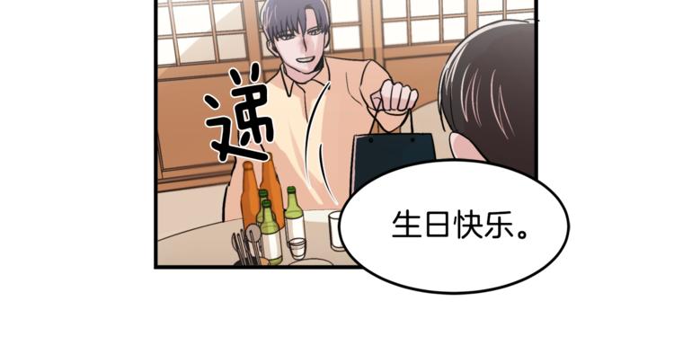 第5话 我喜欢你11