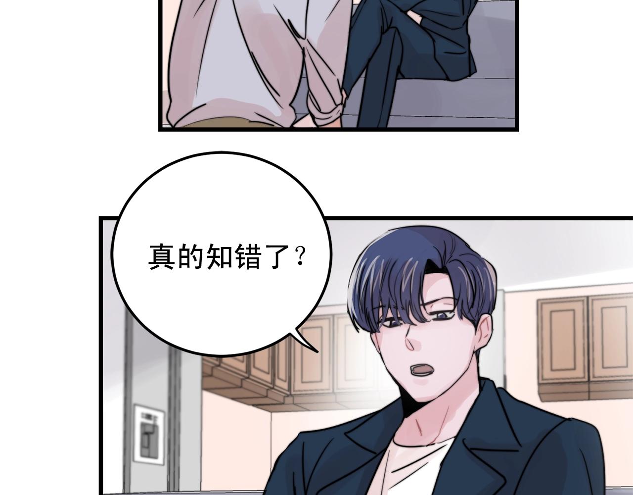 第51话 跟我结婚好不好？15
