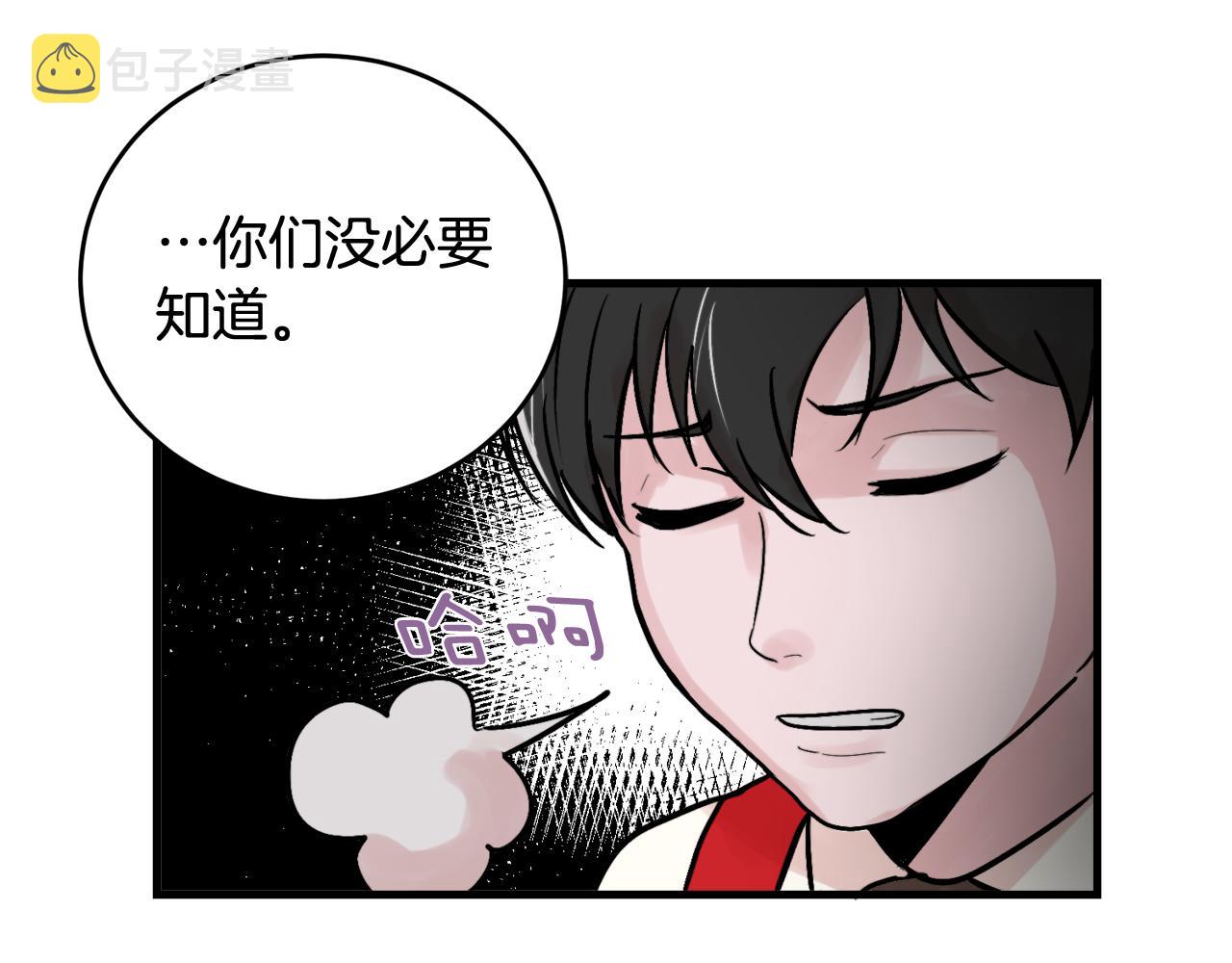 第14话 他的事就是我的事38