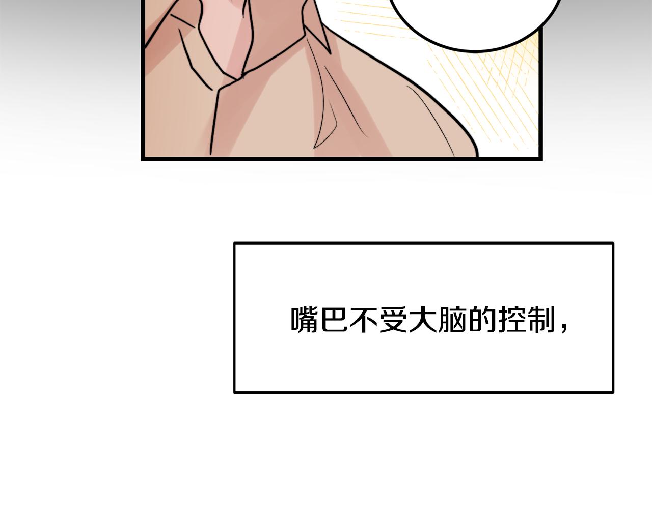第18话 你喜欢的92