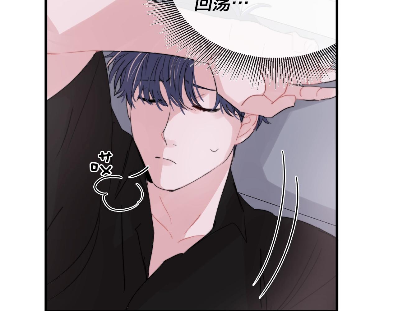 第47话 快点成家76
