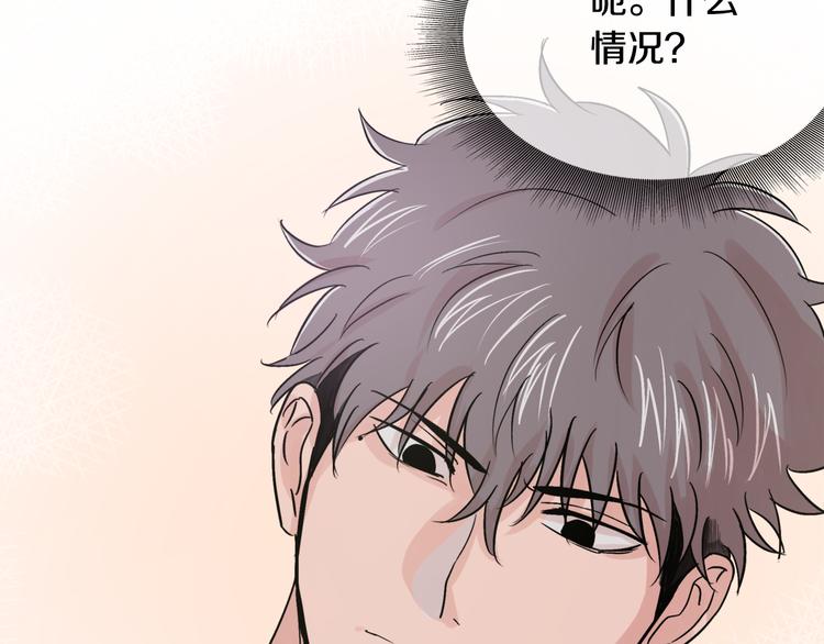 第2话 酒醉妄爲？134