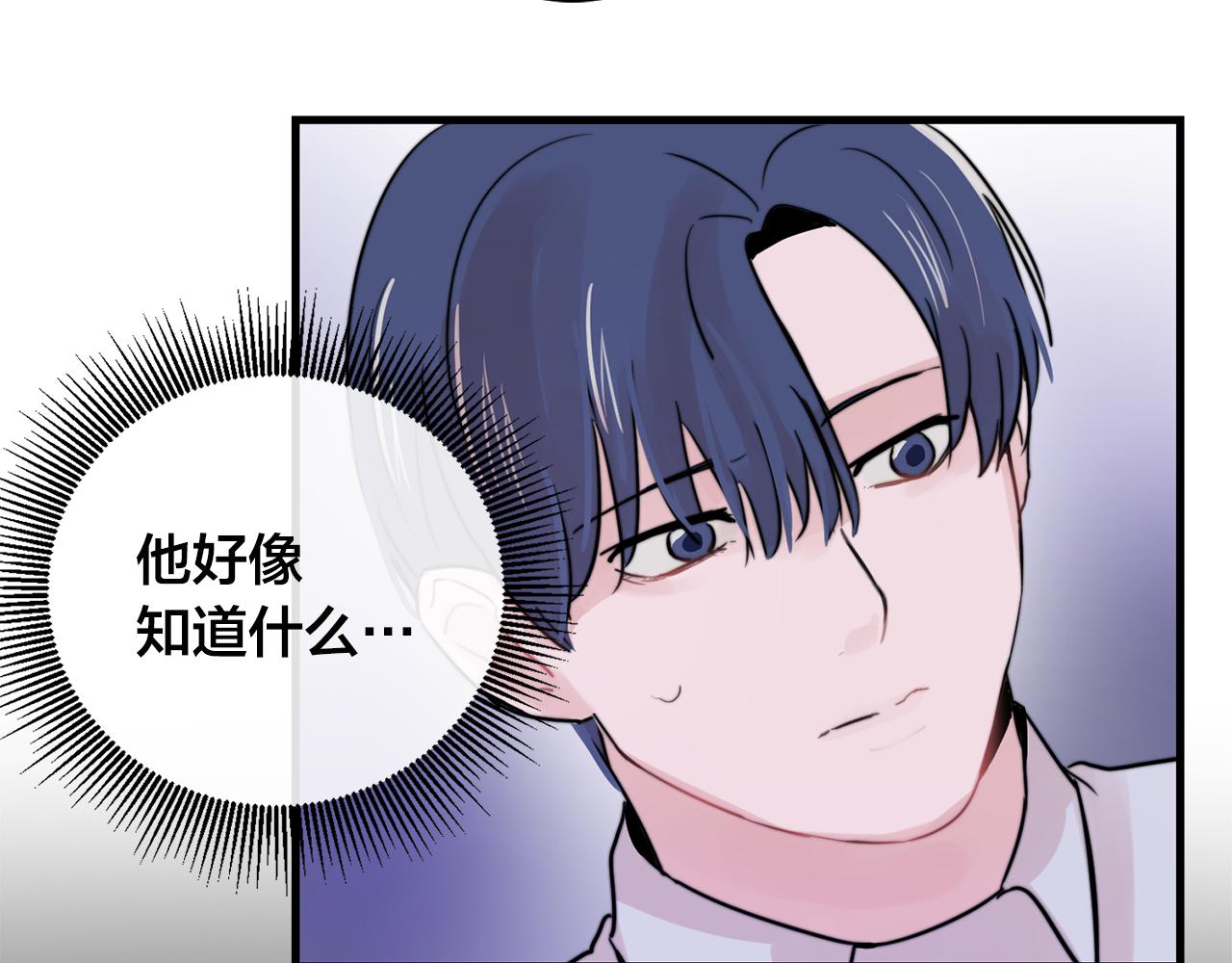 第28话 你没有错27