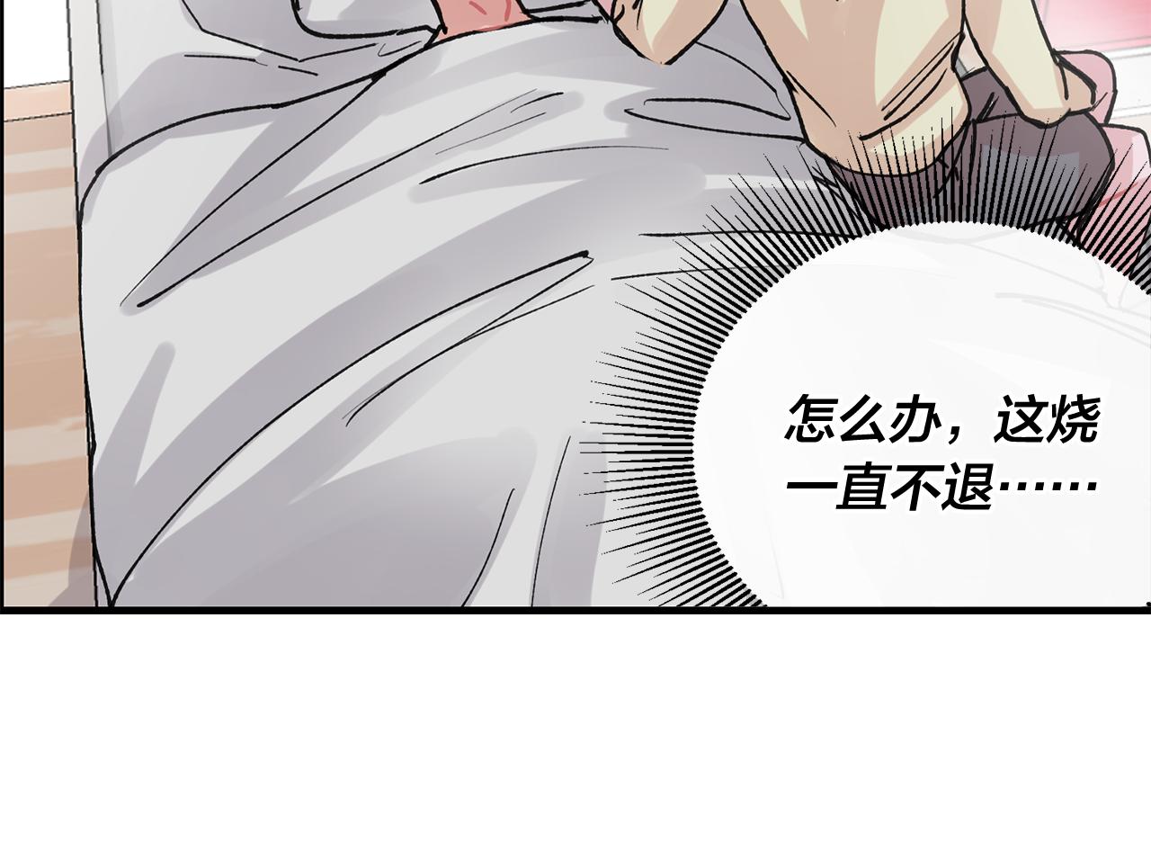 番外4 负责到底30