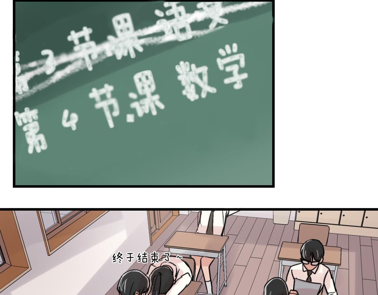 第14话 他的事就是我的事25