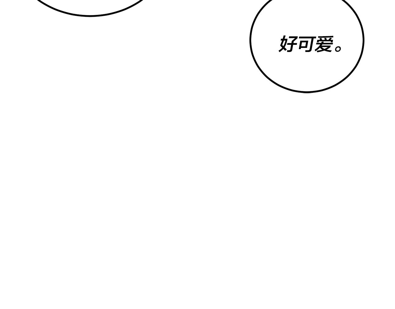 番外6 快点去取15