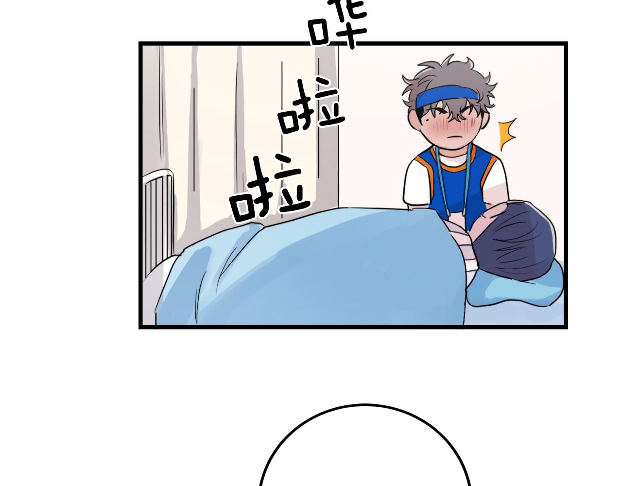 第21话 梦话22