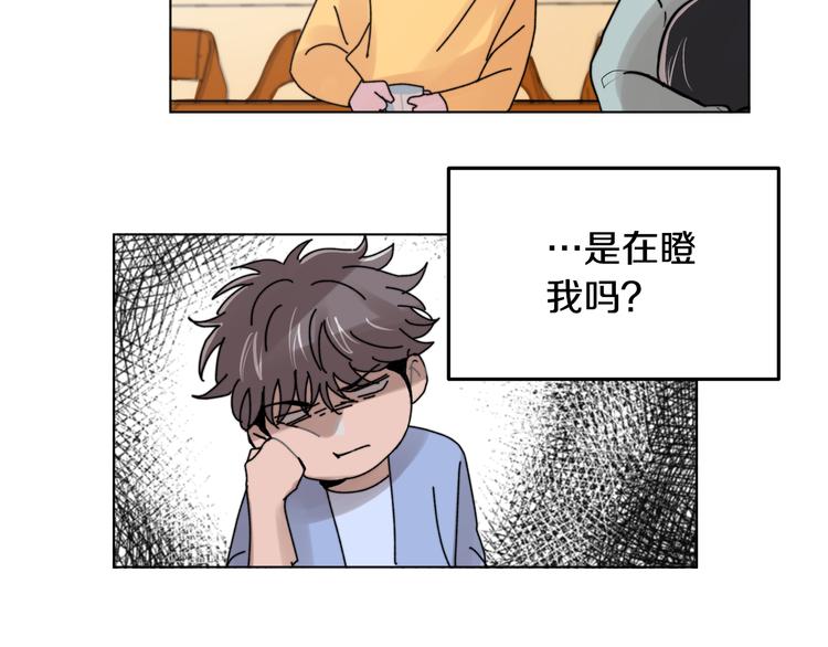 第2话 酒醉妄爲？23