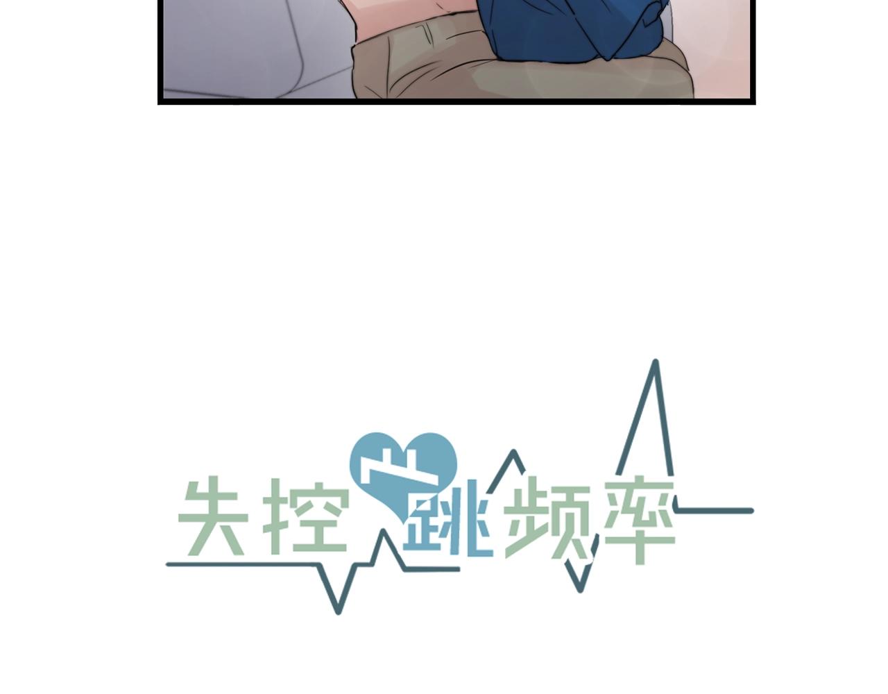 完结篇 走向幸福15