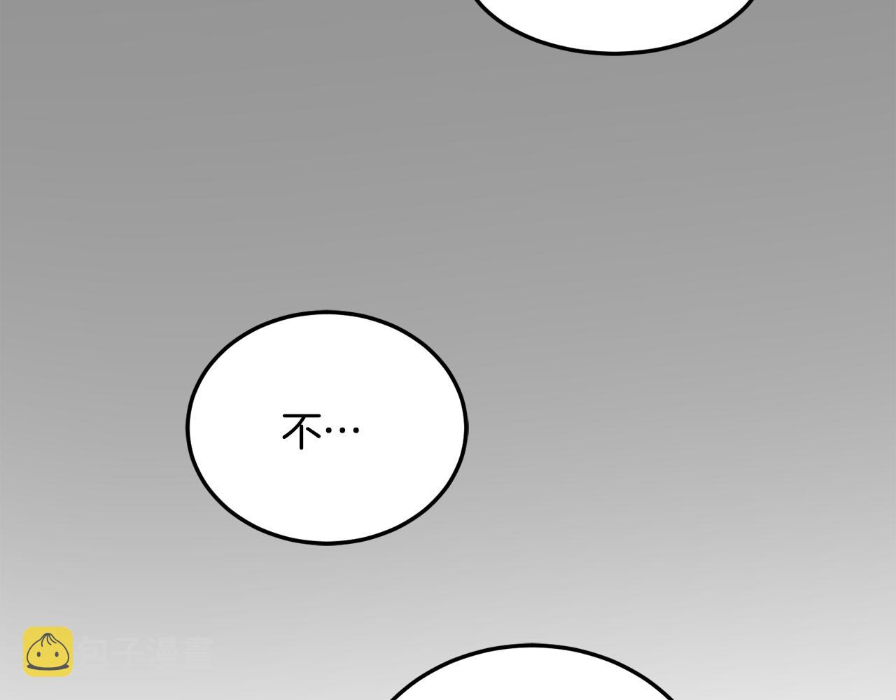 第20话 别离开我93