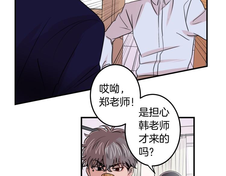 第3话 预知梦33