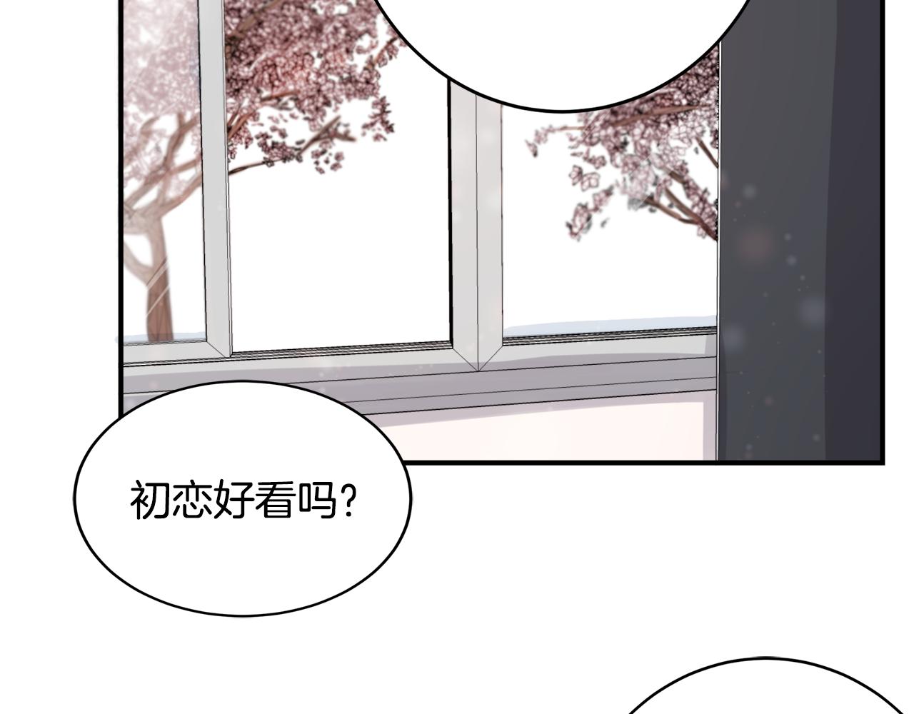第9话 初恋84