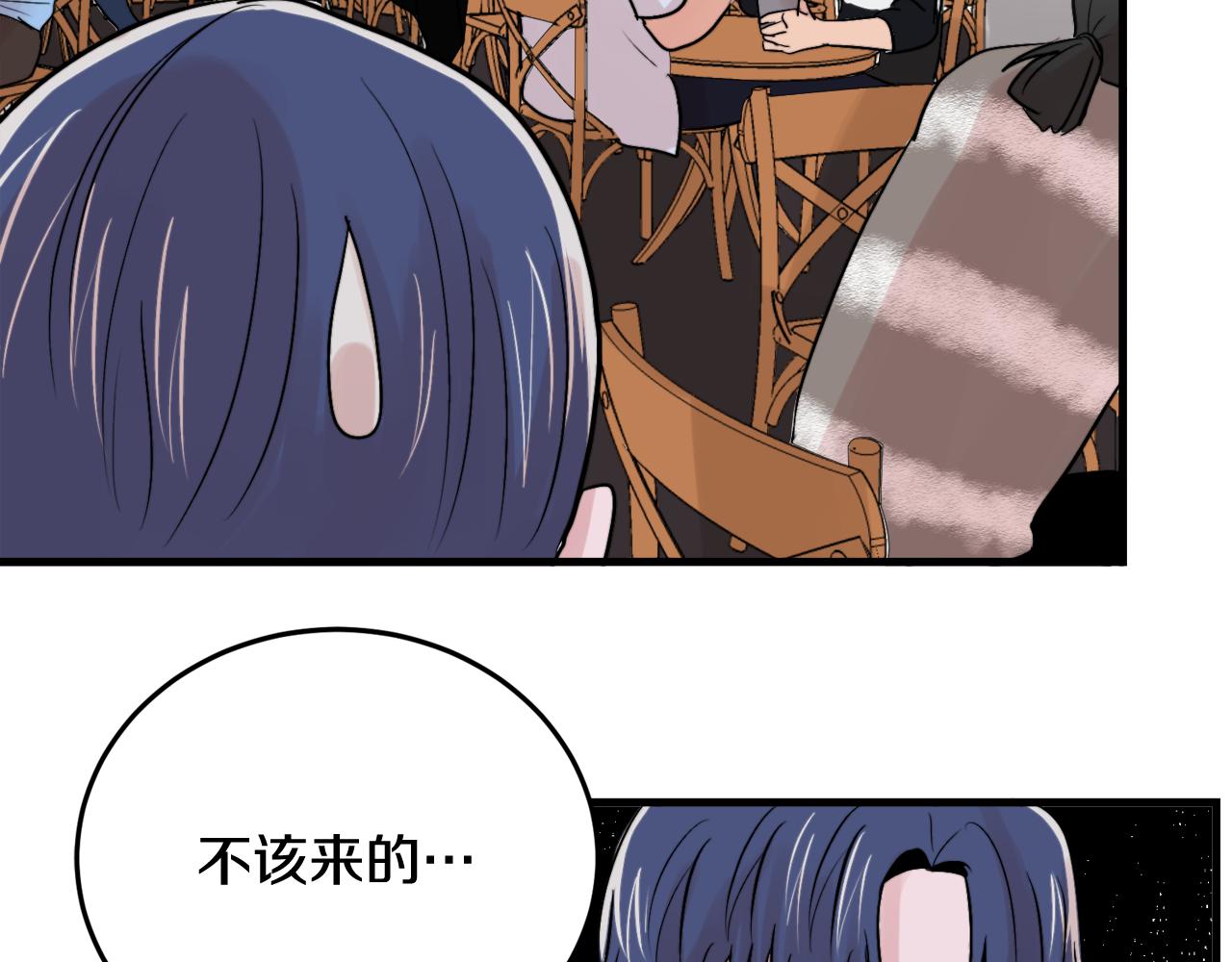 第14话 他的事就是我的事85