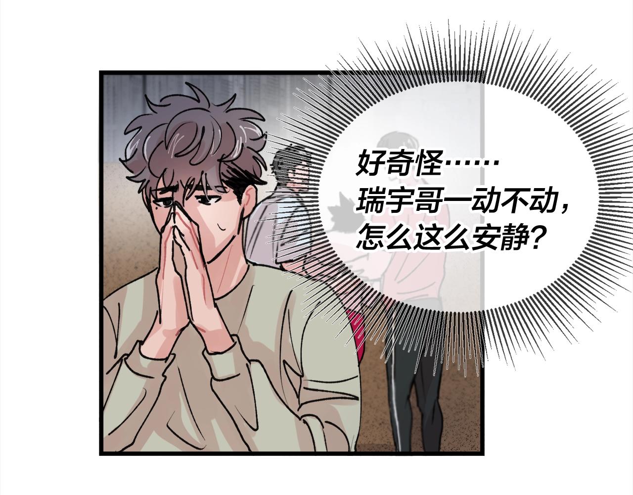 番外3 破灭的二人世界88