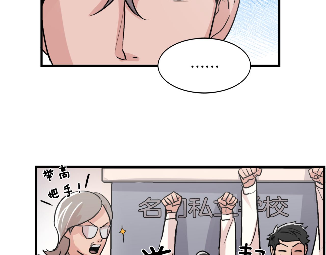 第11话 不交女朋友23