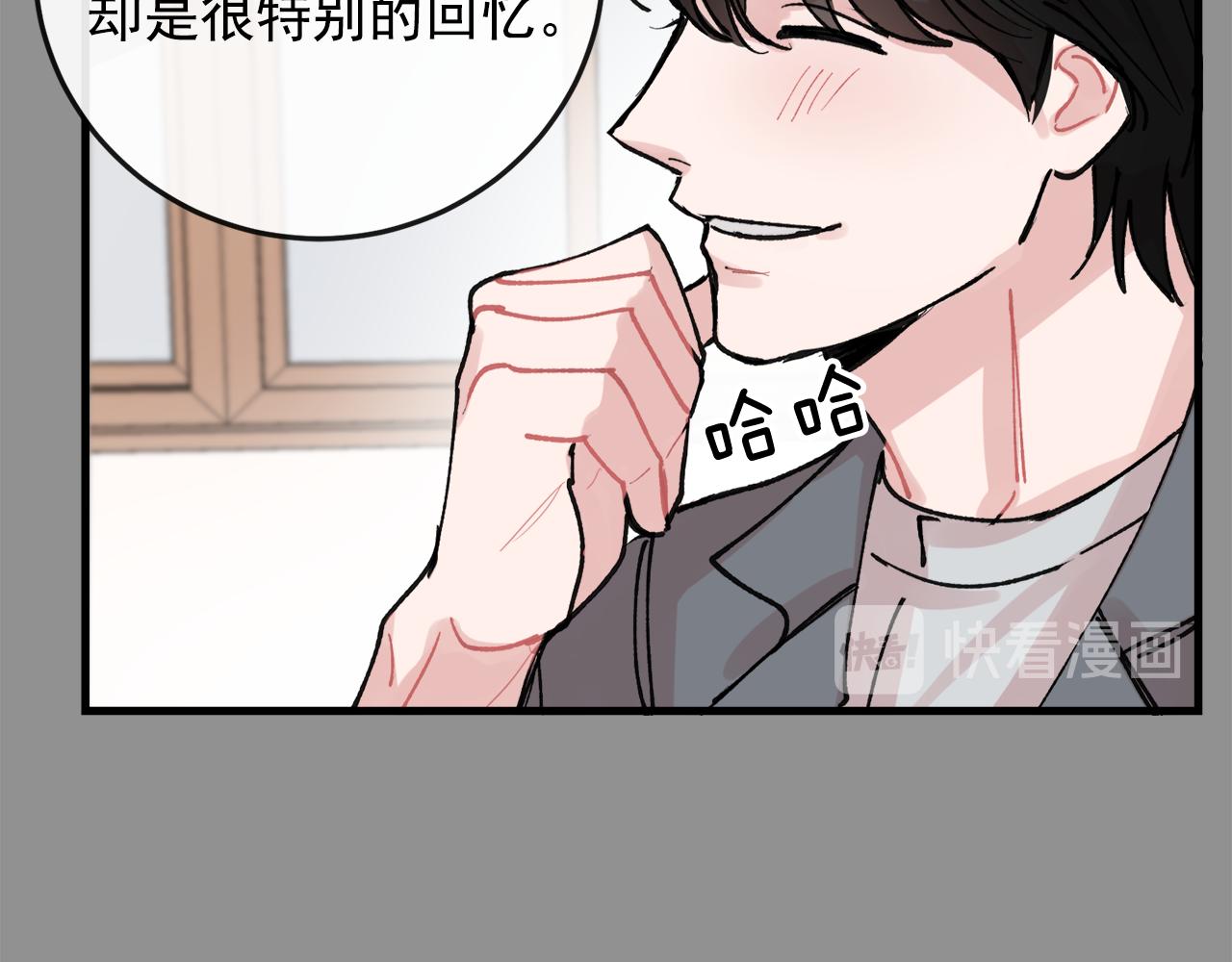 番外9 你好像误会了8