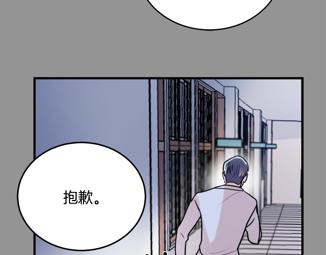 第18话 你喜欢的87