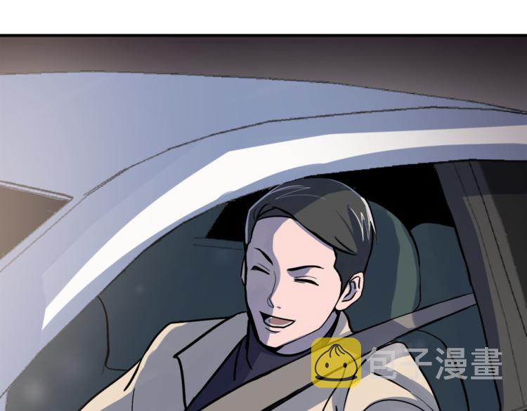 第2话 酒醉妄爲？53