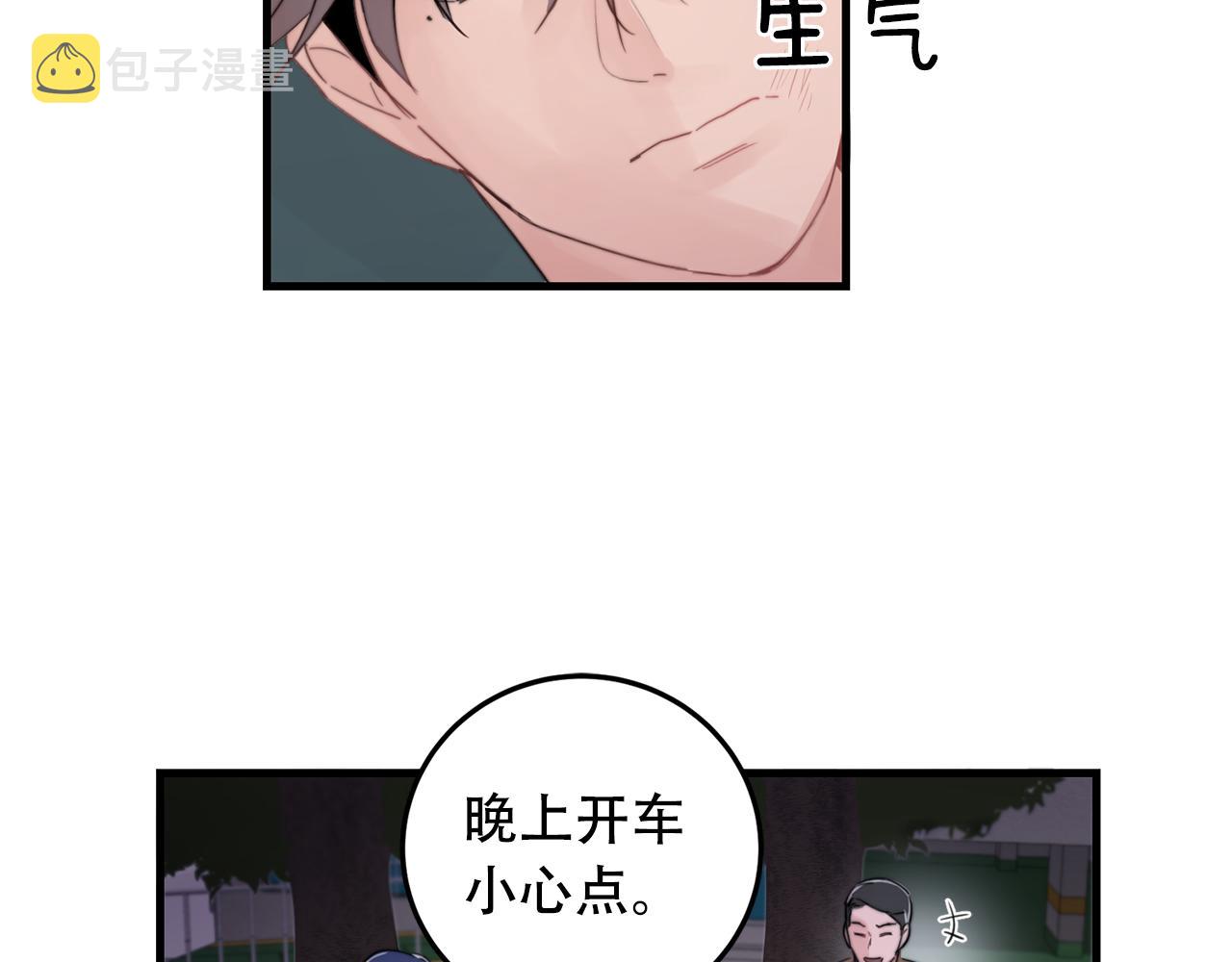 第24话 忍不下去了77