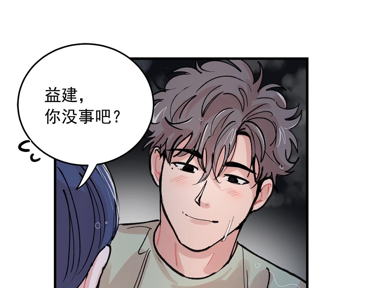 番外4 负责到底8